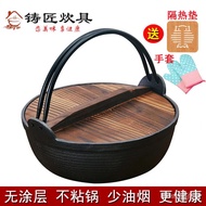KY-$ Cast Iron Stew Pot Household Uncoated Japanese Non-Stick Pot Old Pig Iron Soup Pot Thickened Induction Cooker Appli