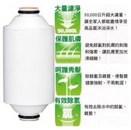 3M沐浴過濾器替換濾芯