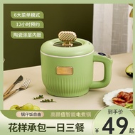 Electric Cooker Dormitory Student Noodle Cooker Cooking Integrated Pot Multi-Functional Hot Pot Household Small Electric Cooker