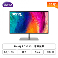 【32型】BenQ PD3225U 專業螢幕 (DP/HDMI/Thunderbolt 3(85W)/IPS/4K/HDR10/100% sRGB/98% P3/Delta E≤2/CAD-CAM 模