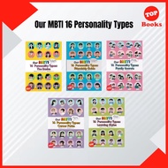 [TOPBOOKS Apple Comic] MBTI 16 English
