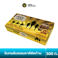 FruitMania  ฟรุ๊ตมาเนีย อินทผลัมธรรมชาติติดก้าน 500 กรัม (Premium) Deglet Nour Dates on Branch