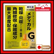 [IN-STOCK] SANTEN Eye Drop Medical Gaurd EX 12ml [Direct from Japan]