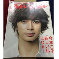 【官方正版】嵐 Arashi 松本潤 AN AN NO 1888