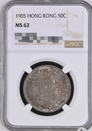 1905香港半圓NGCMS62靚包槳