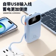 MINISO 20000mAh 移動電源 22.5W 快充