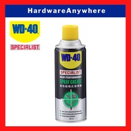 WD40 SPECIALIST™ HIGH PERFORMANCE SPRAY GREASE (360ML)