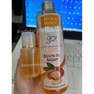 Natural Honey Body Oil Argan อาร์แกนออย  (แบ่งขาย30 ml) ...Made in Spain..  สำหรับคนที่อยากลอง oil ท