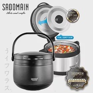 【SADOMAIN】仙德曼輕量燜燒提鍋-3.0L-黑色