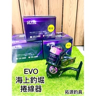 ((Tuoyuan Fishing Tackle) EVO Hynix Sea Hori Spinning Wheel Reel With Line YX-2000 YX-3000 YX-4000