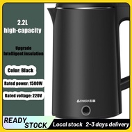 [sg seller] electric kettle stainless steel electric kettle household 2.2L automatic boiling kettle