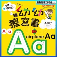 💛Ready Stock💛< Youfu > Hi hiI'm Young Erasing Book: ABC Writing Practice💖Little Child💖