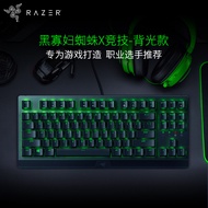 BLACKWIDOW Razer Black Widow Spider X เกมเรืองแสงที่เหมาะสมคีย์บอร์ดแบบกลไก