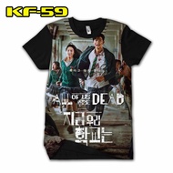 All of us are dead T-shirt Cool 3D Image