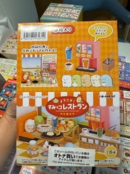 絕版角落生物Re-ment餐廳 全套全新