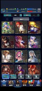 最後的克勞迪亞 港台服/勇者前線 Brave Frontier聯動/初始帳號