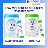 BB LAB Low Molecular Collagen Biotin Plus | BB LAB Low-Molecular Collagen Pantothenic Acid BBLab