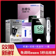 Omron แถบ TES Meter 25ชิ้น AS1สำหรับ HGM-111/112/114เครื่องวัดน้ำตาลในเลือดบ้าน ~