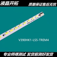 Changhong 3D39A6000I 3D39A6000IV Light Bar V390HK1-LS5 V390HK1-LS5-TREM4