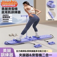 [Zhihe Preferred] Leg Beauty Machine Ski Machine Ski Machine Leg Clamping Machine Fat Burning Machin