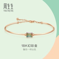 Chow Sang Sang 周生生 Minty Collection 18K Rose Gold Colourful Bangle (07 Wrist size 14.5-15.5cm)  9170