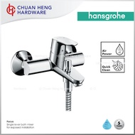 hansgrohe Focus Single Lever Bath Mixer