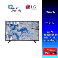 LG HDR10 4K UHD Smart TV 55'' 55UQ7050PSA