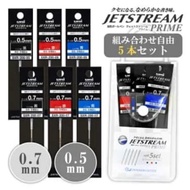 Uni Jetstream Prime Refil Sxr-200