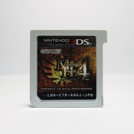 แผ่นเกม Monster Hunter ของเครื่อง 3DS