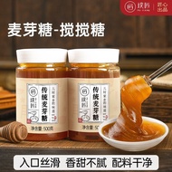 璞匠 Maltose Gula Barley Tradisional - Gula Maltose Asli, Gula Maltose Malt Sugar, Gula Barley untuk B