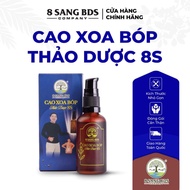 BEST SELLER [HÀNG CHUẨN XỊN FULL BOX] Cao Xoa Bóp Thảo Dược 8S 8 Sang BDS (50ml) cải thiện đau nhức 