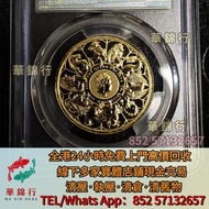 神獸金幣，香港生肖金幣，1975年英女皇訪港金幣，香港97年迴歸紀念金幣，考拉金幣，1979建國三十週年紀念金幣，加拿大楓葉金幣， 南非克魯格金幣