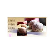 【台中太陽餅】芋頭酥禮盒(12入x2盒)