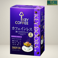 KEY COFFEE - Drip On 特製混盒掛耳咖啡5P (平行進口)