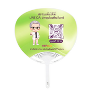 [ของแถมพิเศษ Neplus One] พัดลมพกพา สำหรับลูกค้าที่สั่งซื้อ Neplus One เท่านั้นค่ะ