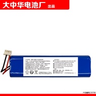 S09-LI-148-3200 14.8V 2900mAh 42.92 Wh Lithium Ion Cylindrical Rechargeable Battery Pack