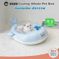 [Fish & Bone] Zeze ที่นอนเย็น ปลาวาฬ ที่นอนแมว เบาะสุนัข เบาะแมว