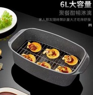 多功能家用電烤涮多種一體鍋 橢圓蒸鍋  煮燉燜燃氣灶烤魚鍋專用 規格 32cm黑色（帶導流口）-平行進口