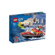 LEGO樂高城市系列60373消防救援艇男孩兒童益智拼裝積木玩具禮物