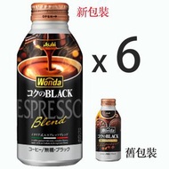 Asahi [日本咖啡]-Wonda 極濃無糖黑咖啡(400g x 6罐 )(到期日：2027年2月28日）