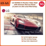 LG 55VM5J-H 55 Inch Video Wall Display Monitor – Extreme-Narrow Bezel, Full HD, Commercial Digital S