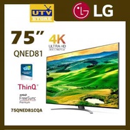 75QNED81CQA 75吋 4K QNED LCD TV Quantum Dot+Nano Cell 超高清量子點電視 QNED81
