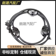 Suitable for BMW X3 G01 Windshield Wiper Cleaner Nozzle Hose61667399024