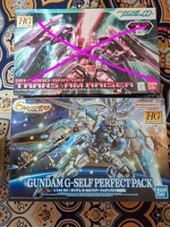 G-self gundam + HG 00 (sold)