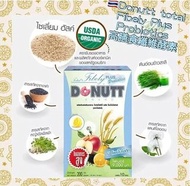 ‼️現貨‼️Donutt Total Fibely Plus Probiotics 高膳食纖維酵素