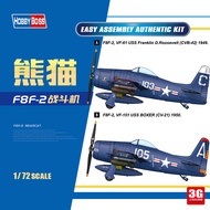 3G Model Trumpeter Assembled Aircraft 87269 1/72 F8F-2 Panda Fighter 5NJN