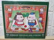 我的朋友是熊 朋友熊 一番賞 併圖 puzzle my friend is a bear