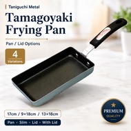 Taniguchi Metal Tamagoyaki Frying Pan / Lid