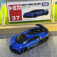 Takara Tomy | Long Model 122 Shinkansen Locomotive Car Alloy Miniature Car
