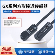 Panasonic Square Proximity Switch Sensor GX-F8A/B H8A/B F12A F12B H12A H12B/-P